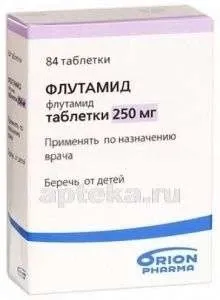 ФЛУТАМИД таблетки