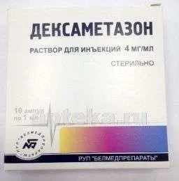DEKSAMETAZON eritma