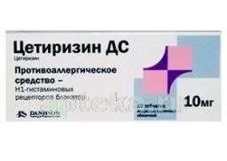 SETIRIZIN tabletkalari