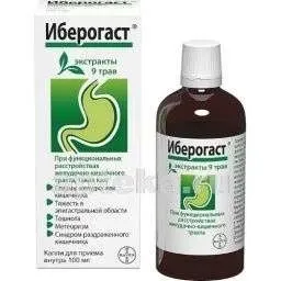 ИБЕРОГАСТ капли
