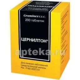 ЦЕРНИЛТОН таблетки