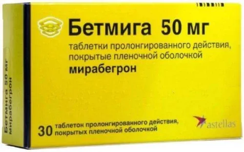 БЕТМИГА таблетки