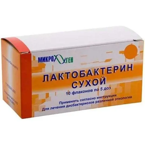 ЛАКТОБАКТЕРИН лиофилизат
