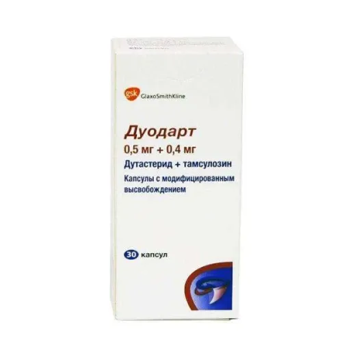 ДУОДАРТ капсулы