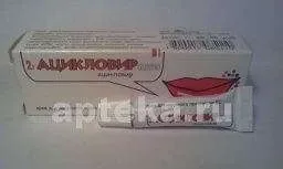ASIKLOVIR krem