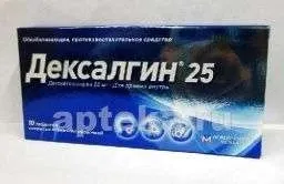 ДЕКСАЛГИН таблетки