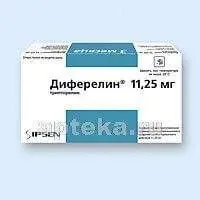 ДИФЕРЕЛИН лиофилизат