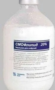 СМОФЛИПИД эмульсия