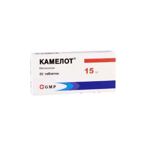 КАМЕЛОТ таблетки