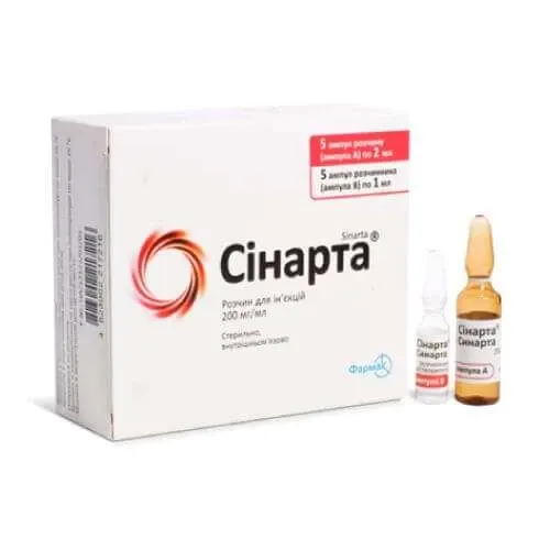 СИНАРТА раствор
