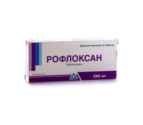 РОФЛОКСАН таблетки