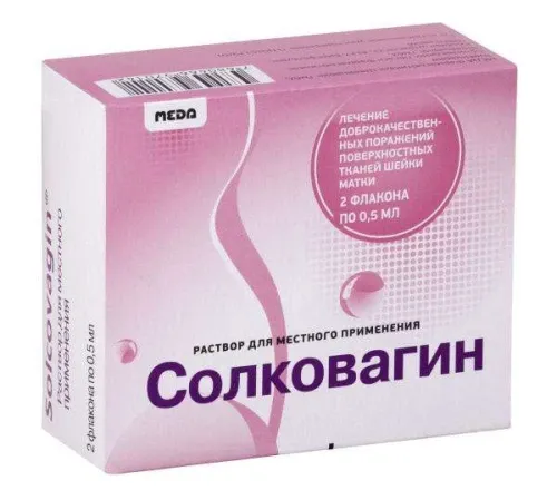 СОЛКОВАГИН раствор