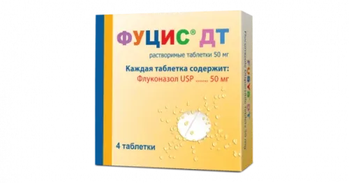 ФУЦИС таблетки