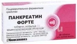 PANKREATIN tabletkalari