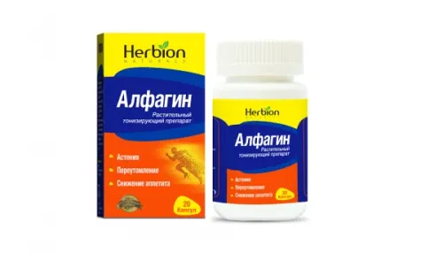АЛФАГИН капсулы