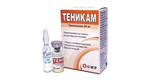 ТЕНИКАМ порошок