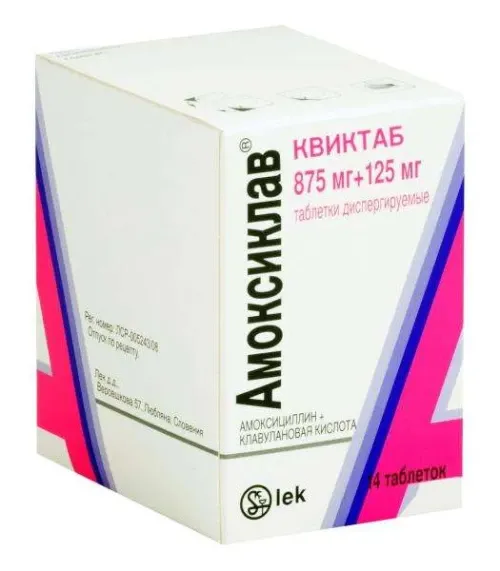 АМОКСИКЛАВ таблетки