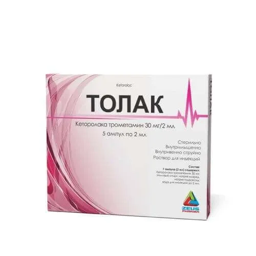 TOLAK eritma