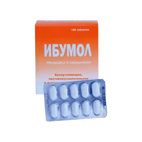 ИБУМОЛ таблетки