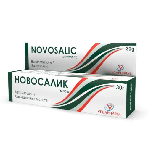 НОВОСАЛИК мазь