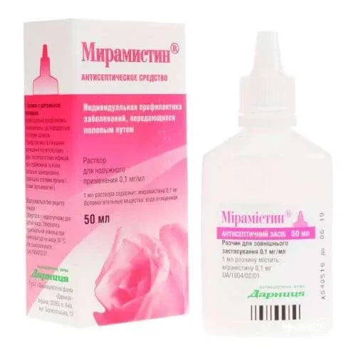 МИРАМИСТИН раствор