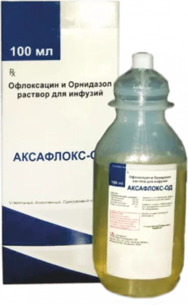 АКСАФЛОКС раствор