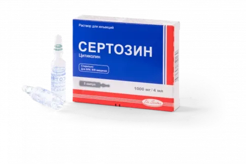СЕРТОЗИН раствор