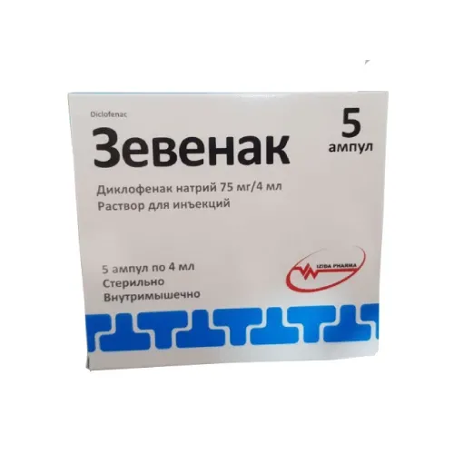 ЗЕВЕНАК раствор