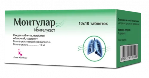 МОНТУЛАР таблетки