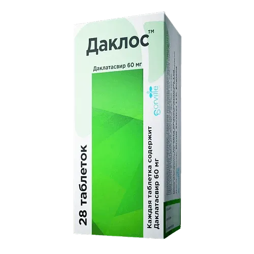 ДАКЛОС таблетки