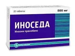 ИНОСЕДА таблетки