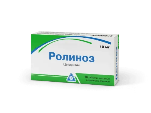 РОЛИНОЗ таблетки