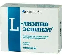 L-ЛИЗИНА ЭСЦИНАТ раствор