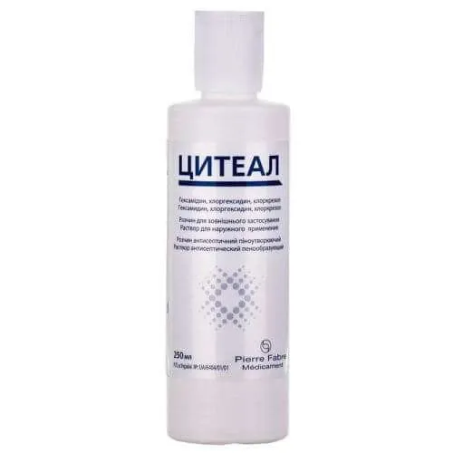 ЦИТЕАЛ раствор