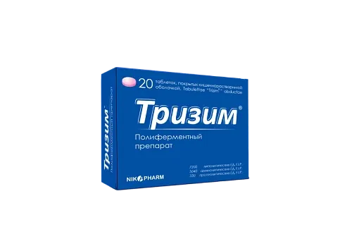 ТРИЗИМ таблетки