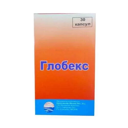 ГЛОБЕКС капсулы