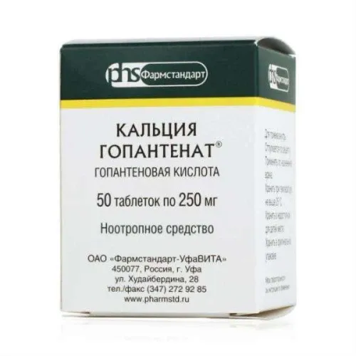 КАЛЬЦИЯ ГОПАНТЕНАТ таблетки