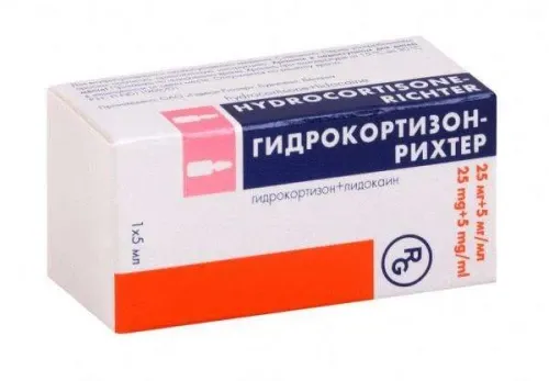 ГИДРОКОРТИЗОН суспензия