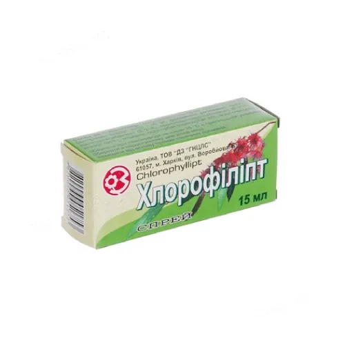 XLOROFILLIPT sprey