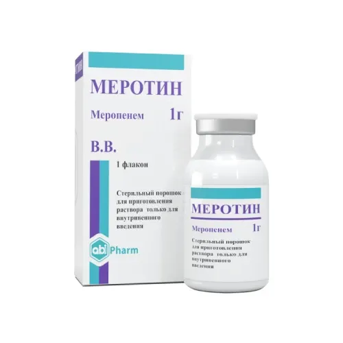 МЕРОТИН порошок