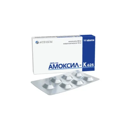 АМОКСИЛ таблетки