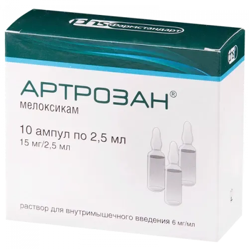 АРТРОЗАН раствор