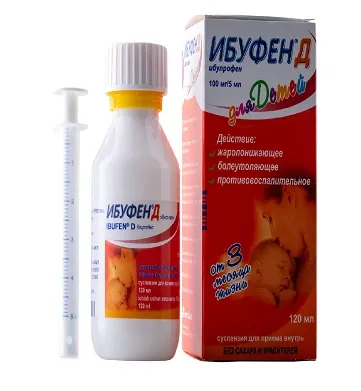 IBUFEN suspenziya