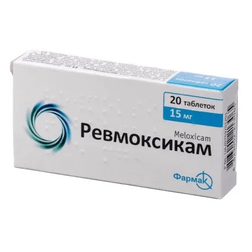 РЕВМОКСИКАМ таблетки