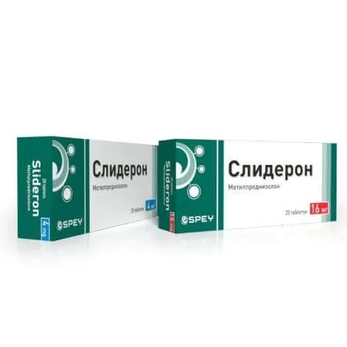 СЛИДЕРОН таблетки