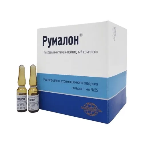 РУМАЛОН раствор