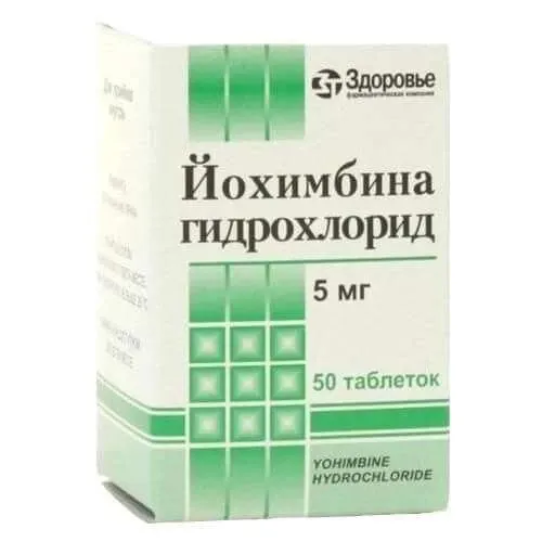 ЙОХИМБИНА ГИДРОХЛОРИД таблетки