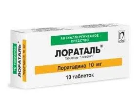 ЛОРАТАЛЬ таблетки