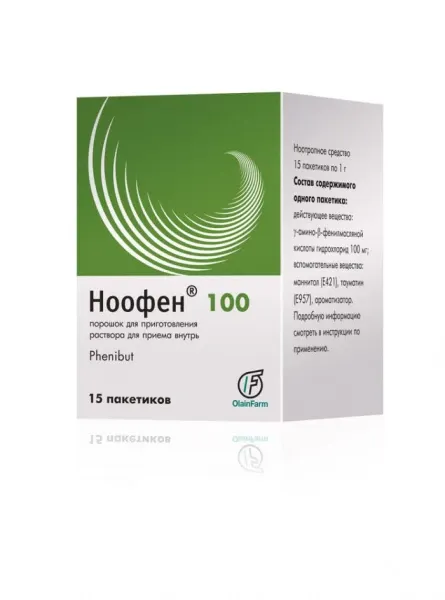 NOOFEN poroshok