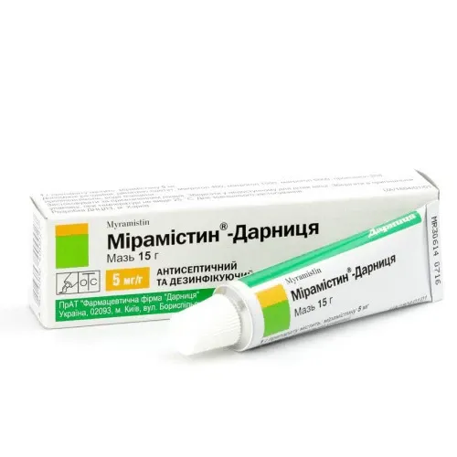 МИРАМИСТИН мазь